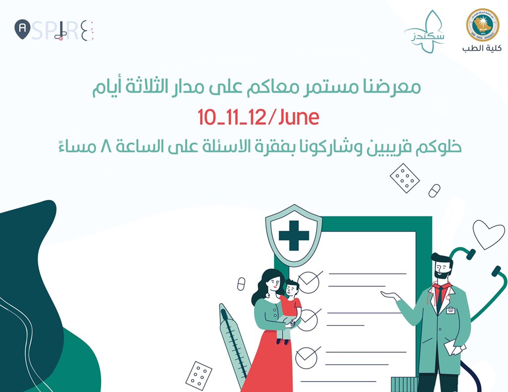 Aspire tweet media