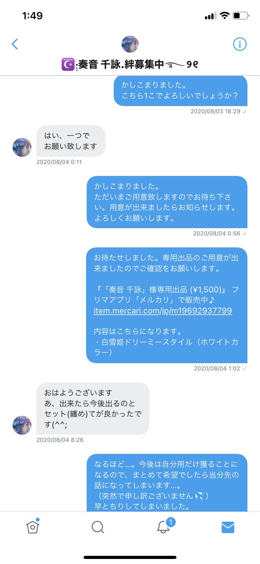 S.hiro on X: 