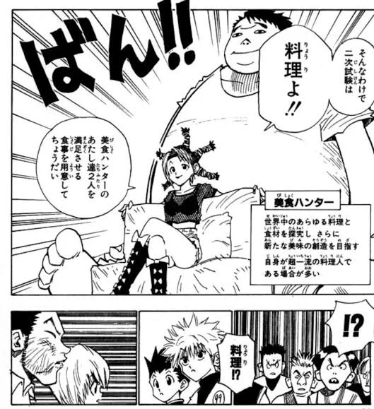 @ichiipsy 😲美食ハンターだ❗ 