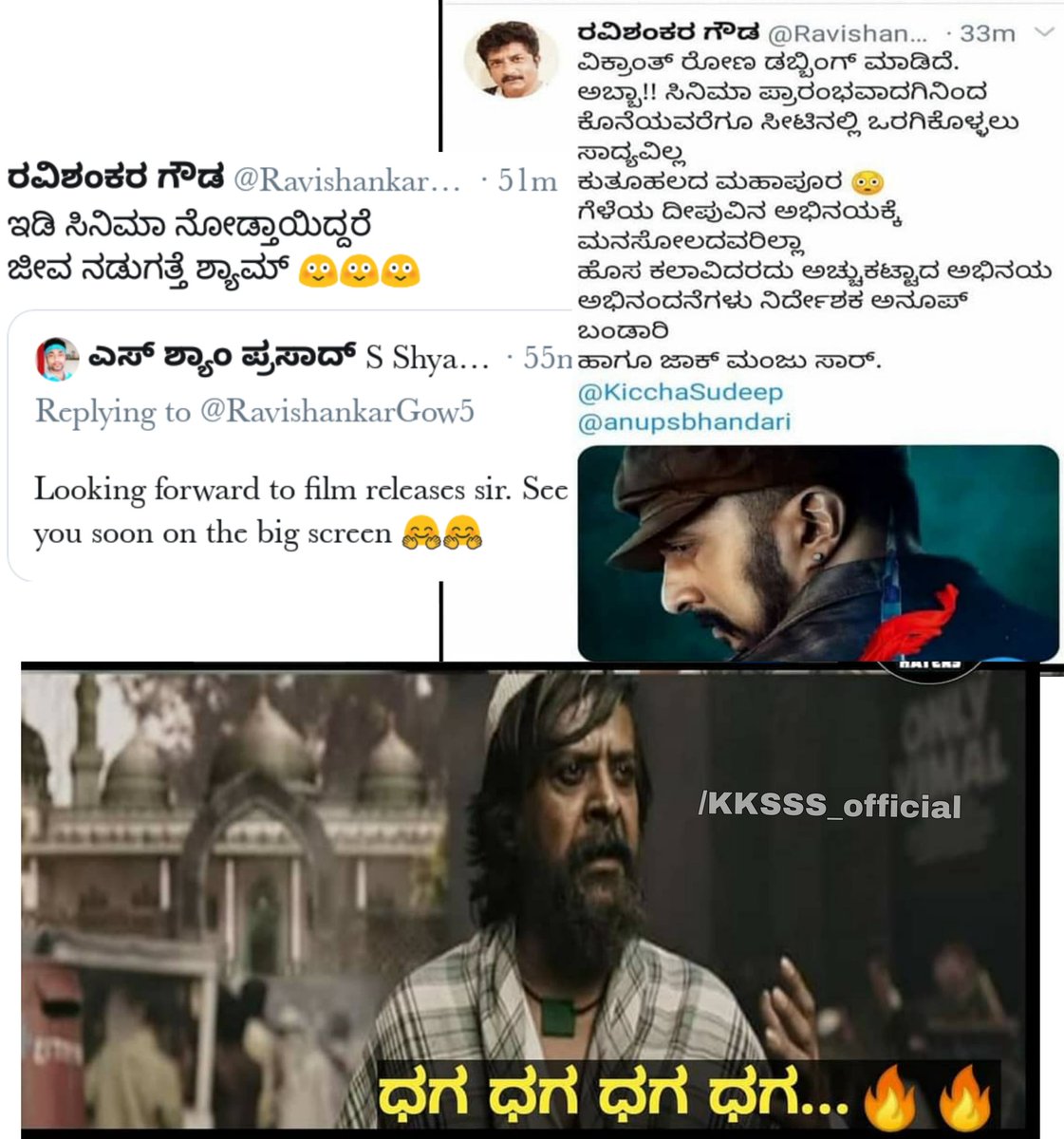 KsssTiptur's tweet photo. BlockeBuster Loading 🔥🤙
#VikrantRona #Kotigobba3 #KicchaSudeep #KichchaForever
@KicchaSudeep @anupsbhandari @nirupbhandari @neethaofficial https://t.co/IlQU59wlGR