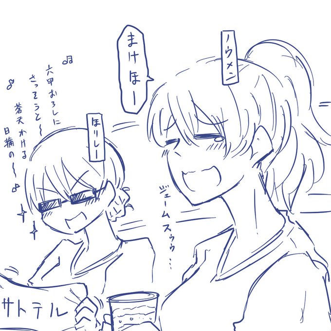 なんやかんやで負けたけど札ド観戦楽しかったな...
色々手配してくれた我が友ほりしー君にも感謝。 