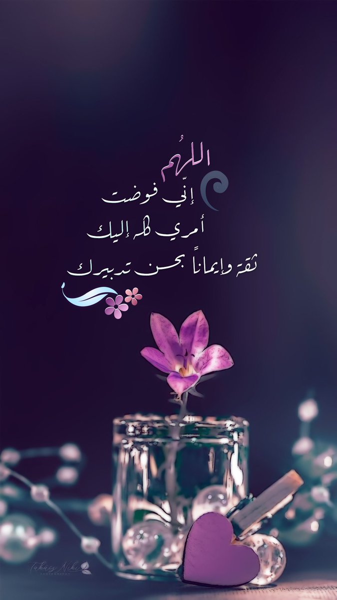 ba__sma's tweet photo. https://t.co/OpPOvqULS5