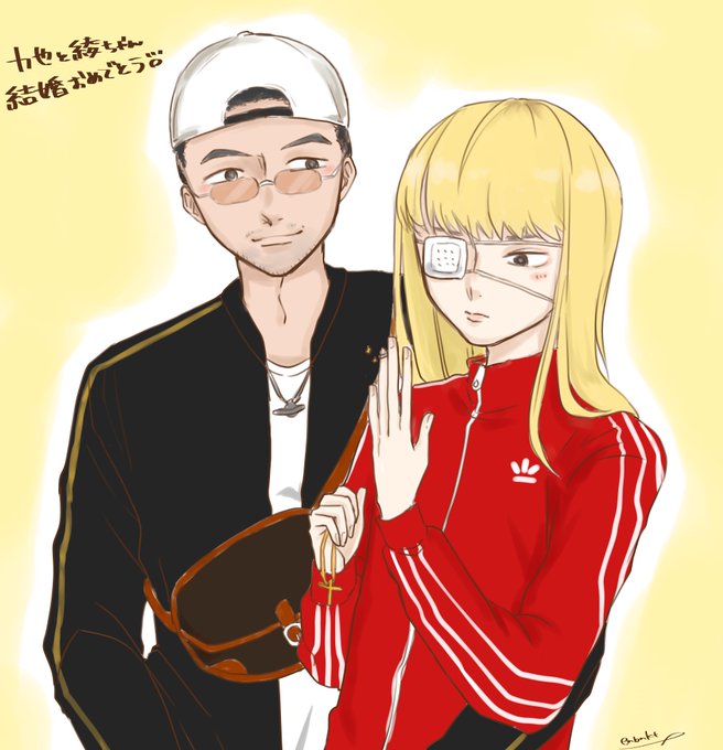 カスカップルおめでとうのtwitterイラスト検索結果 古い順