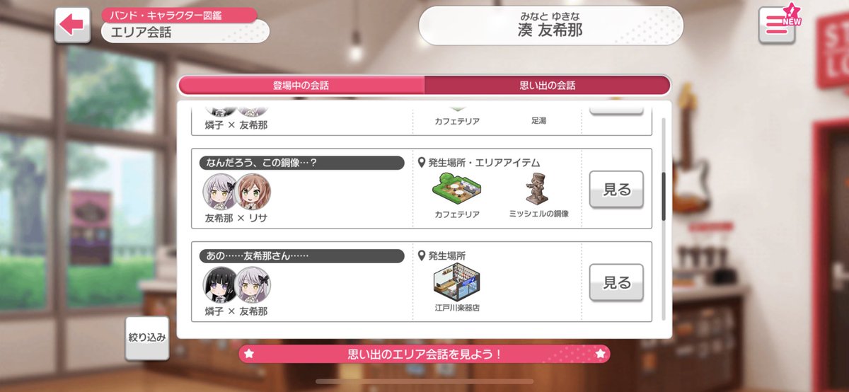 なめ吉 6xjrrwowcr5nnko Twitter