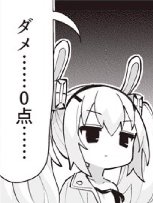 ベンソン姉・ベイリーちゃんからウサウサ星は「可愛い」を全面的にウリにしてることはよく解るしそれをいつも見聞きしてる&アイドル衣装で実際演ったことを考えるとそういう事を大事にするラフィーちゃんがおふざけとはいえウサウサ星をダシにした事に0点付けるのは想像通りなので完璧だと思いました 