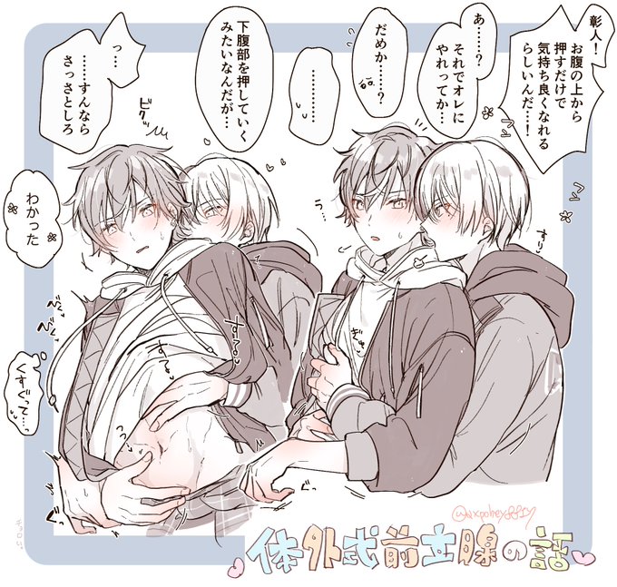 でるたむ(@axpohey8817) さんのマンガ一覧 : リツイート順 : 2ページ目