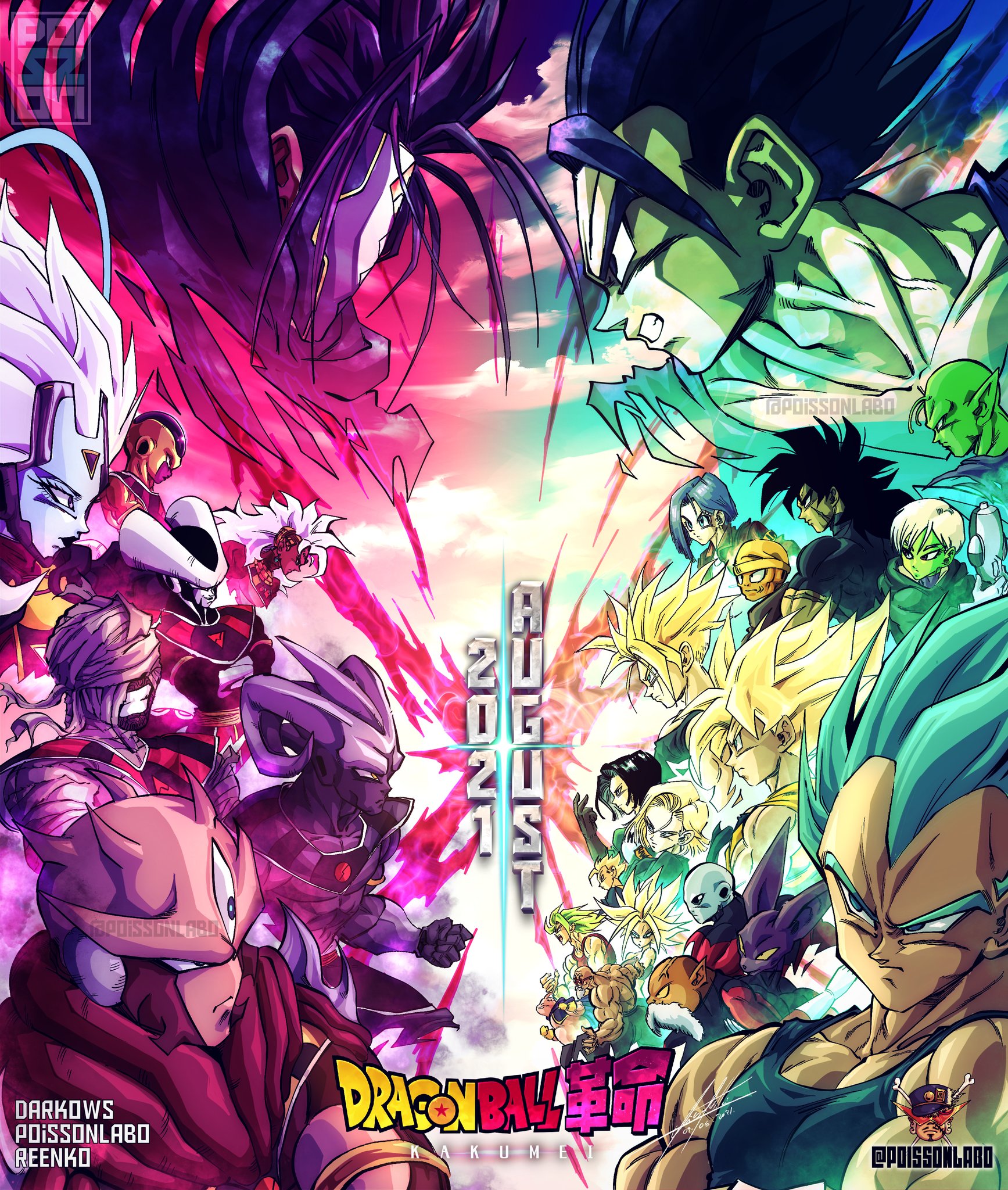 Anime Dragon Ball Kakumei Announcement ! : r/Ningen