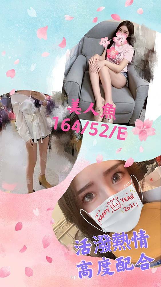 見朕騎姬line Mar539 Line Mar539 Twitter