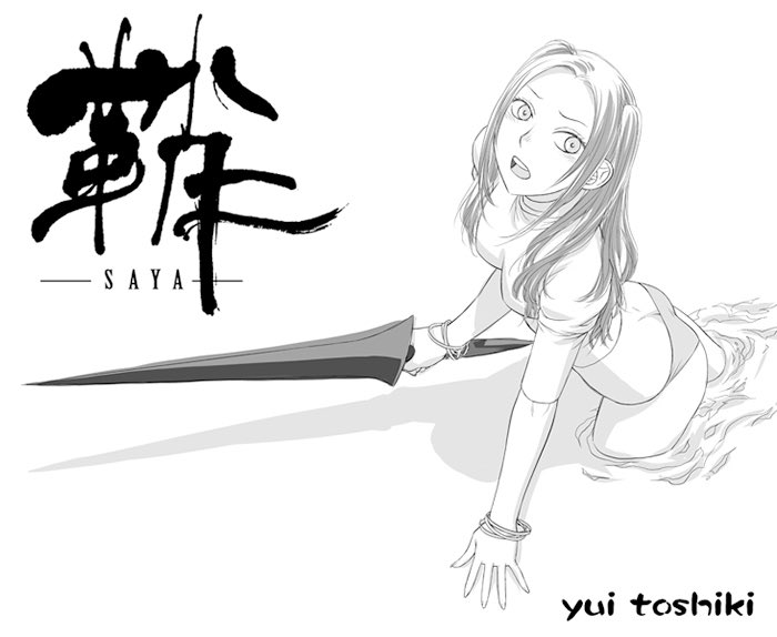 再掲ですが😆扉絵とかカバー絵など…
コレは扉絵の一部とゆーかキャラだけを抜き出したものです😅 