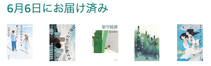 BookJapanese tweet picture