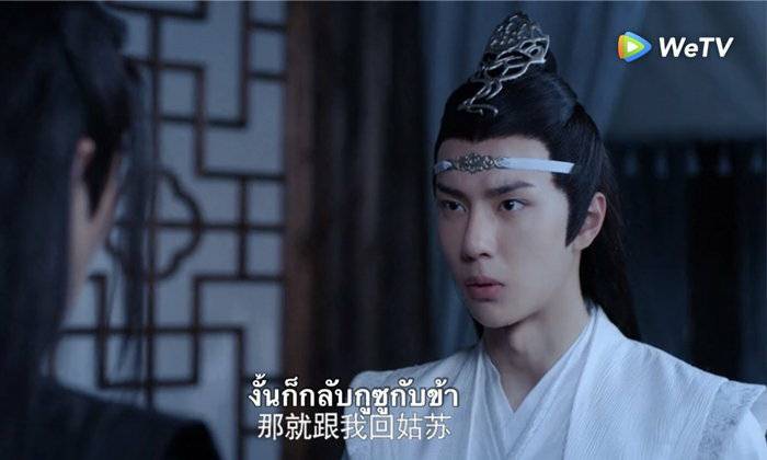กลับค่ะ 

#กูซูไม่มีทางออก 
#ปรมาจารย์ลัทธิมาร
