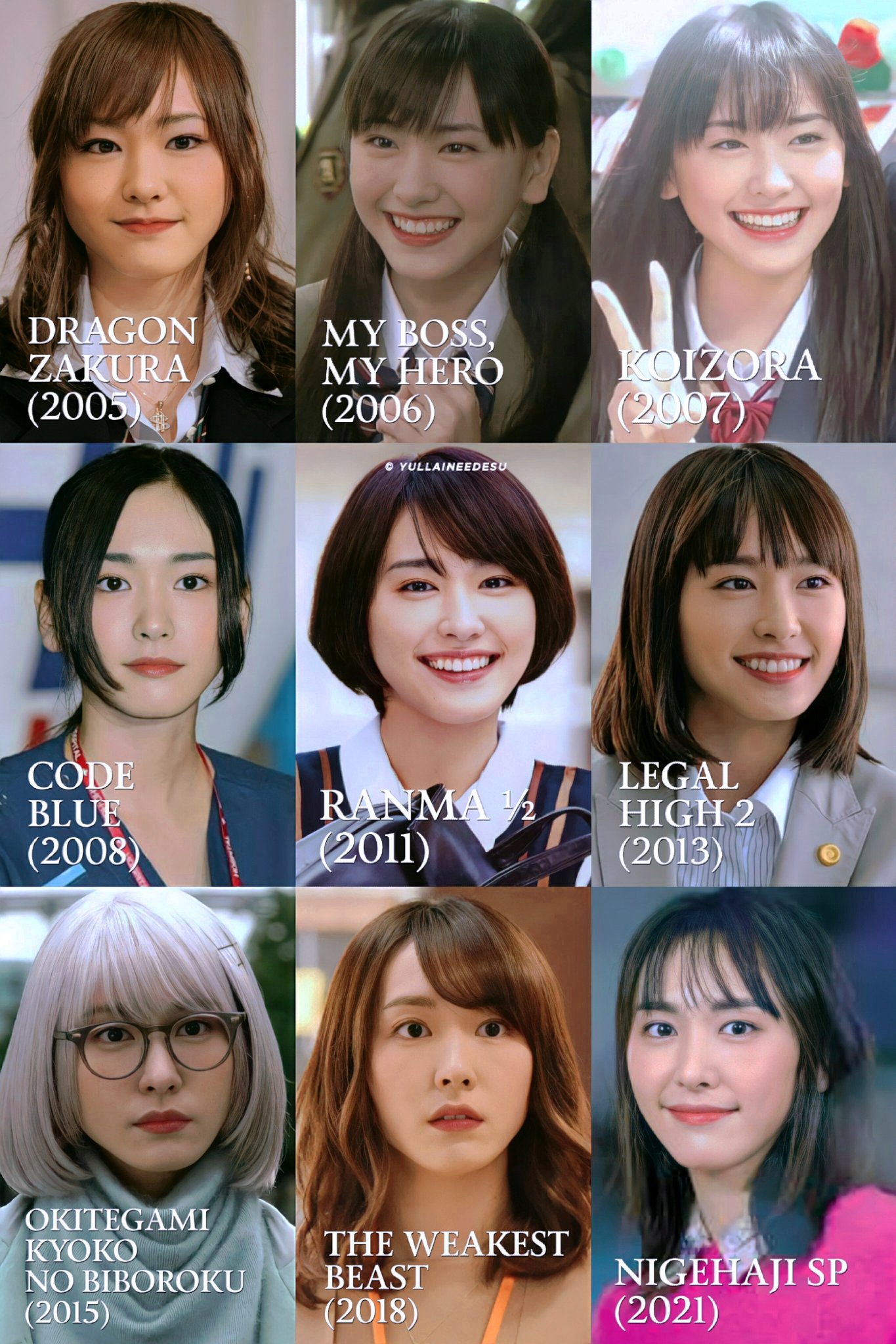 新垣結衣 生写真 新垣結衣 [2016年カレンダー] 新垣結衣 グッズ - Neowing