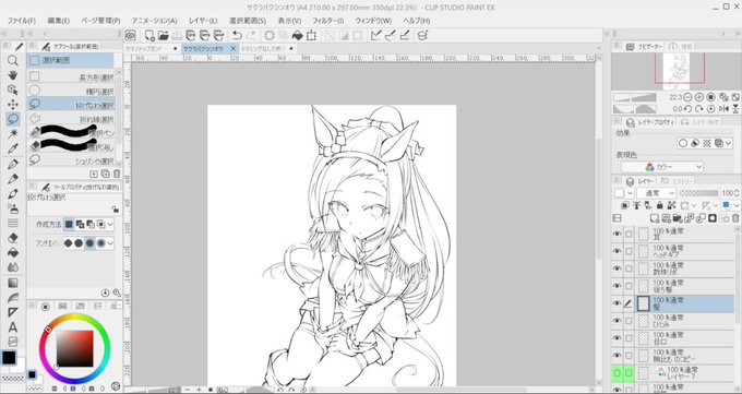 ライブでここまで進みました #今日のライブ進捗 #ウマ娘 https://t.co/lVTPshwokN 