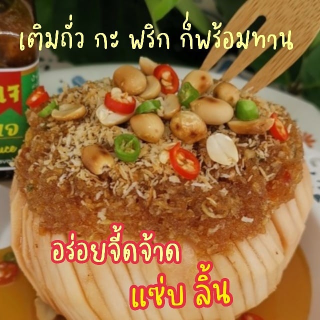 MeritMearoi's tweet photo. ยั่ว ยั่ว จ้า https://t.co/38C2PIUw7o