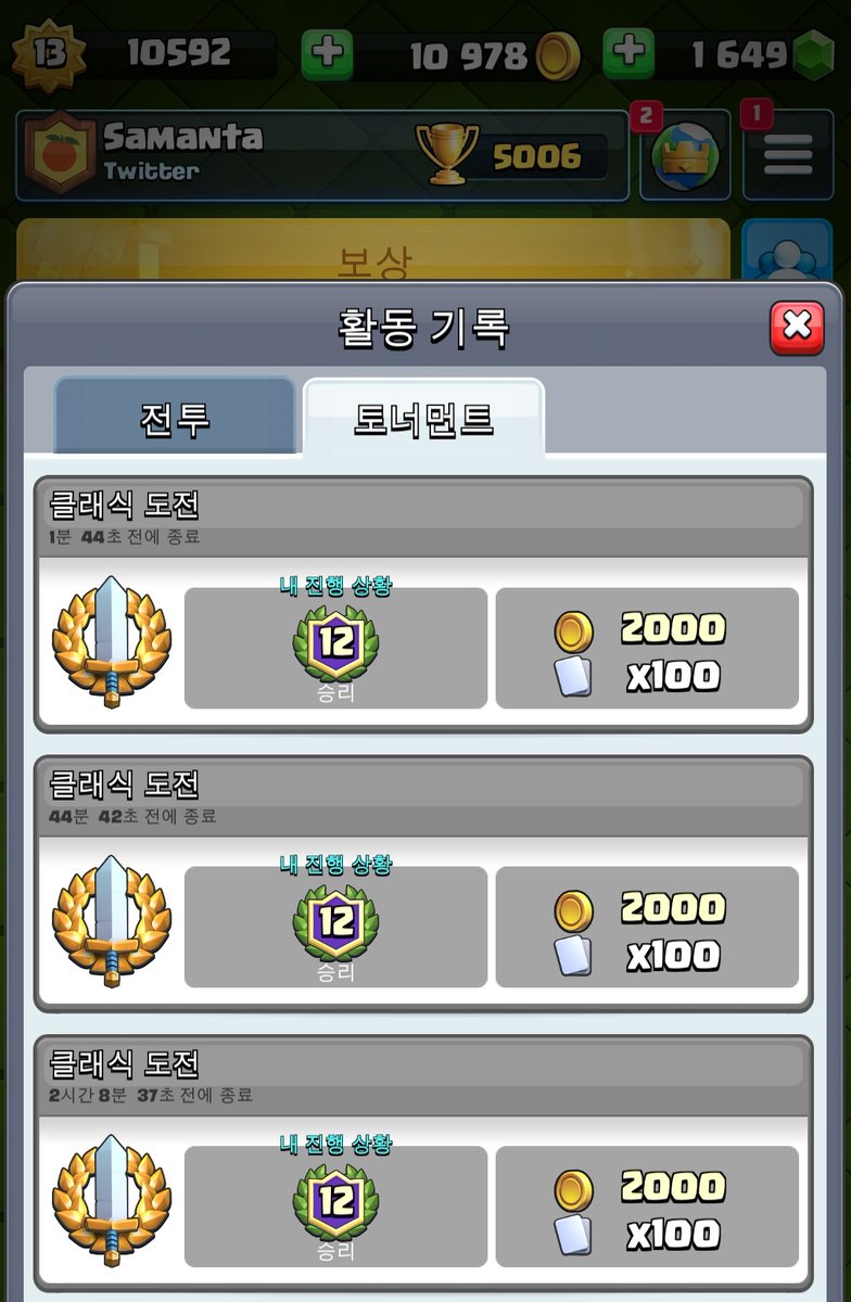 SamantaTF's tweet image. 🐣😊 Hago desafíos clásicos 😂