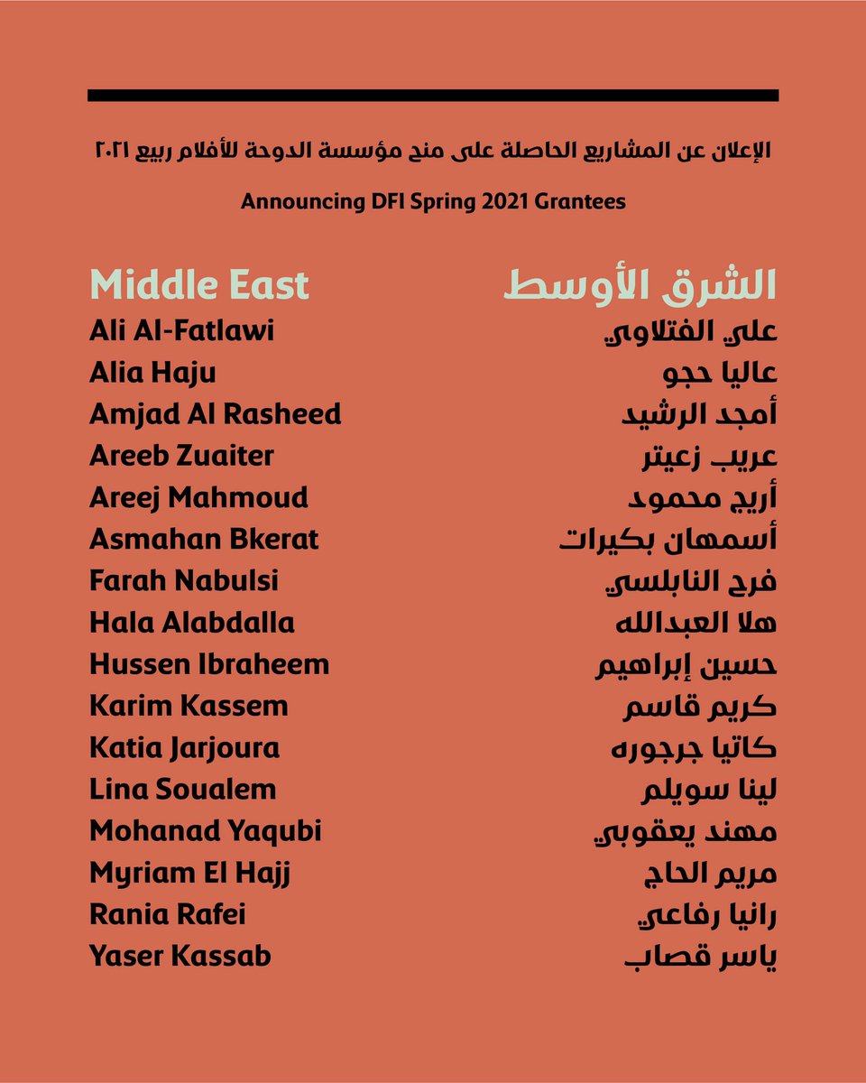 DohaFilm's tweet image. Delighted to announce the spring 2021 cycle recipients of our grants programme, one of our key initiatives through which we continue to support unique cinematic voices from MENA including both emerging talent offering original works and established directors from the region