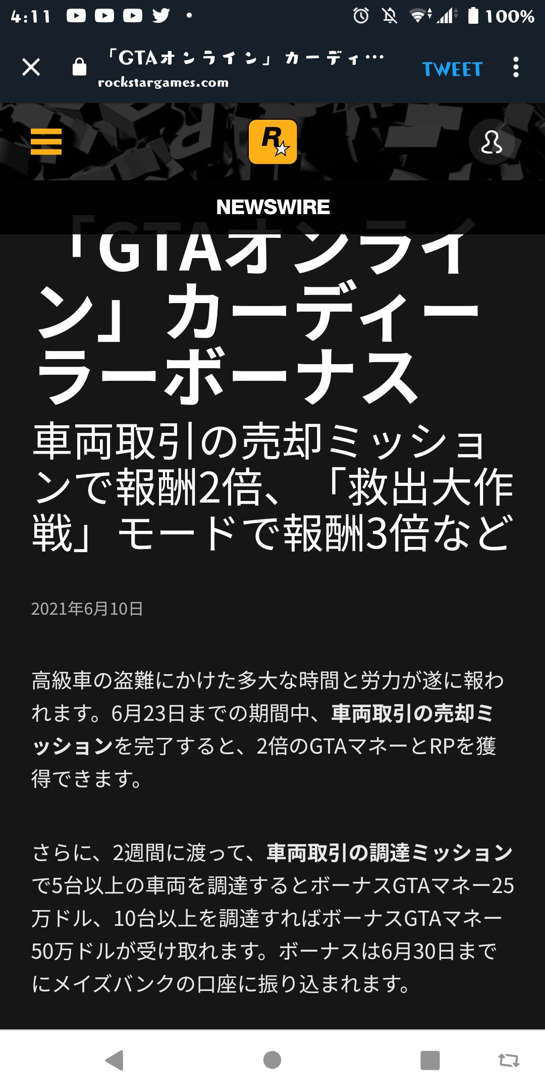 豪華ラッピング無料 6月10日までお取り引き スニーカー Mariaortizmonagas Org