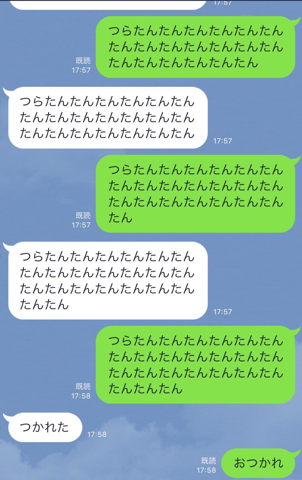 幸 さち Lineの呼吸からlineの深呼吸になるまでのやつ T Co Wv8ielp5lo Twitter