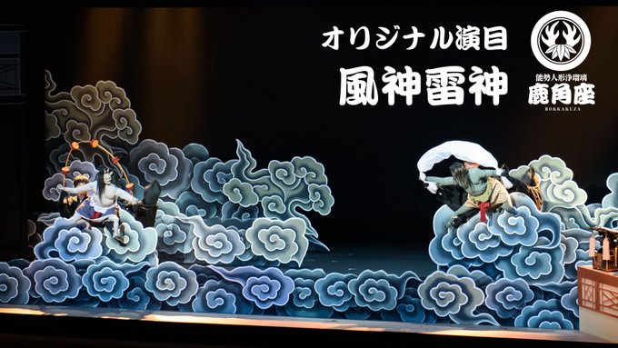 雷神 高画質 のtwitterイラスト検索結果