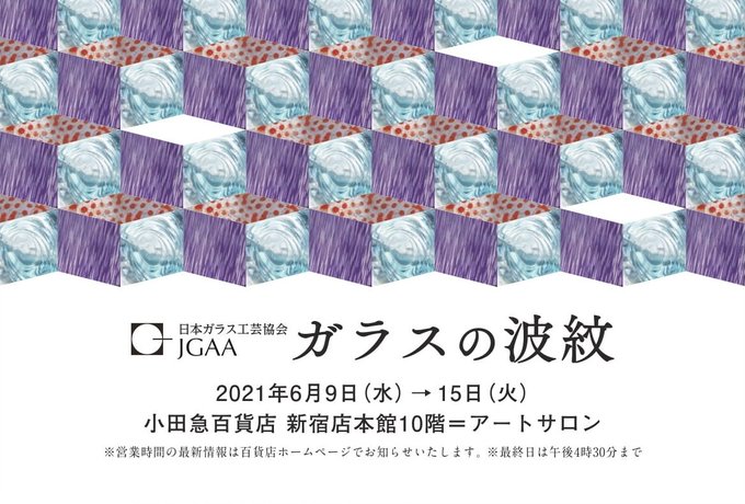 田上のTwitterイラスト検索結果(古い順)。