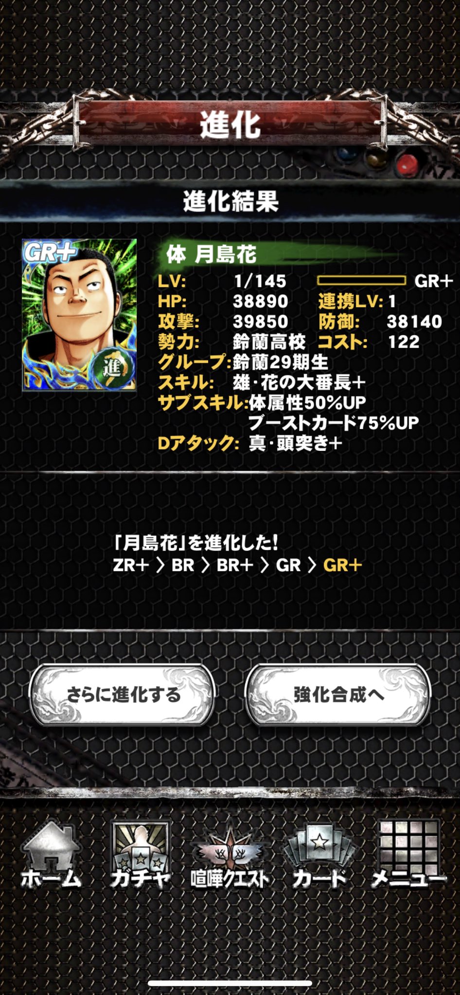 打威鳴舞斗 Twitter Search Twitter