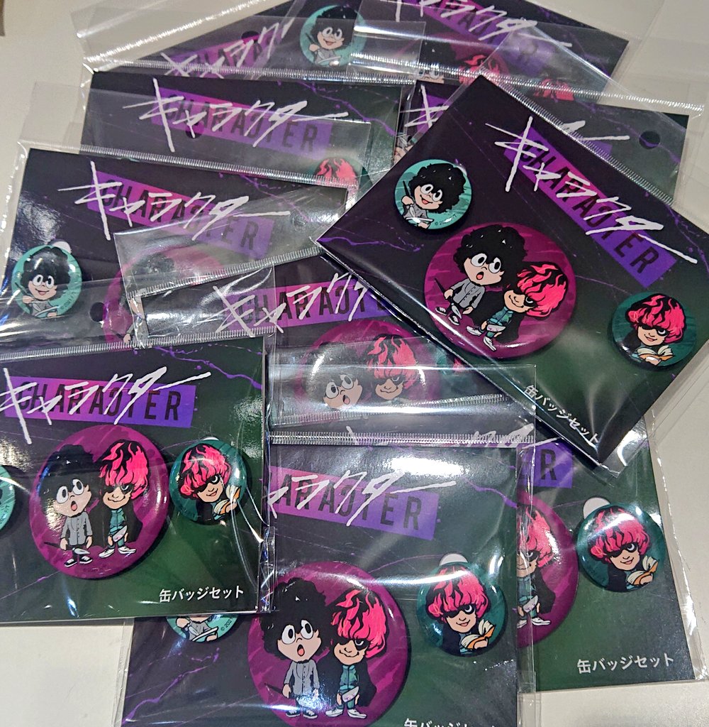 フジテレビショップ フジさん レイクタウン店 S Tweet いよいよ本日公開 映画 キャラクター のチケットホルダーと缶バッジセットが本日より発売です レイクタウン 店ではチラシも配布中 みんなで映画を盛り上げていきましょう Character21