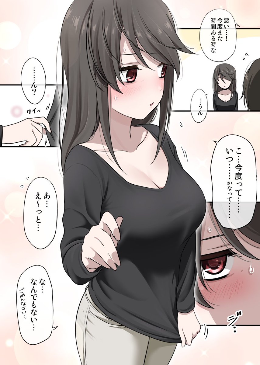 #2021年自分が選ぶ今年上半期の4枚
おっきいのを描いてました 