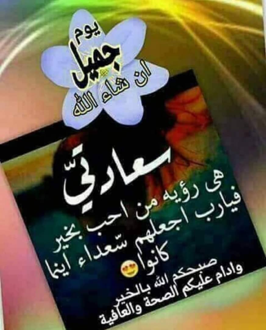 قد لا نستطيع اصلاح كل شيء لكننا نستطيع الابتعاد عن كل ما يعكر مزاجنا ويؤذينا."