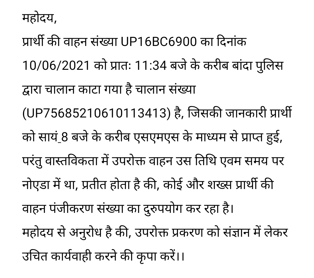 vishal140379's tweet photo. @112UttarPradesh 
@noidatraffic https://t.co/R71l8kPZgH