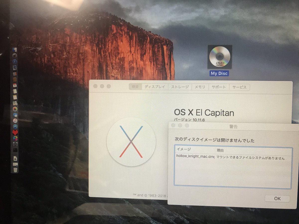 淡霜 あわしも 原稿中 On Twitter まずこちらのシステム状況ですが Macbook Pro 2012 2 9ghz Intel Core I7 メモリ8gb グラフィックintelhd Graphics40001536mb コレをベースに構築 一番最初にホロウナイトいれてサクサクうごいたので ちなみにmacosはcatalina