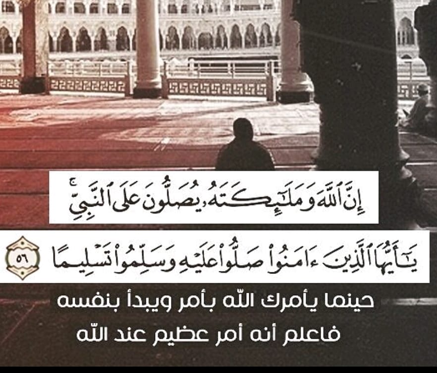 النجمStar tweet media