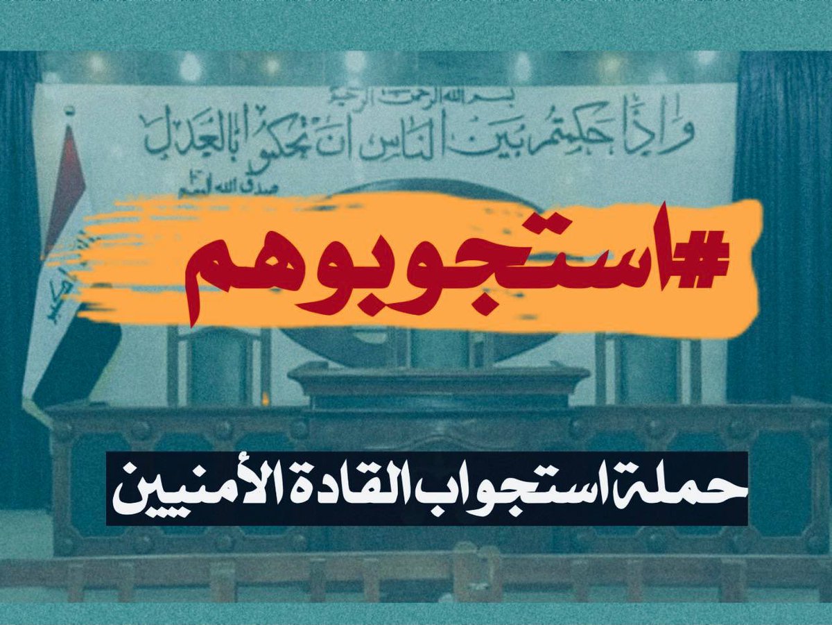 Bashart45014658's tweet photo. #استجوبوهم 

جميل الشمري 
وكل ضابط وجندي خان بلده 
#استجوبوهم https://t.co/D65xk7MWNK