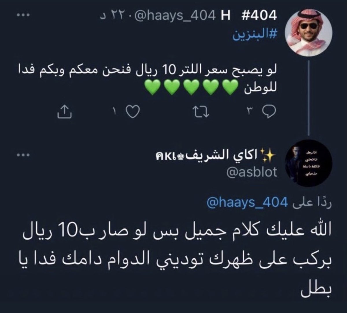 out of context on Twittər 🌍 (@1out_) on Twitter photo 