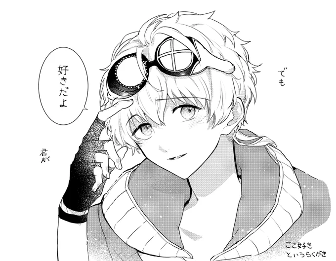 傷忘れてた上げ 