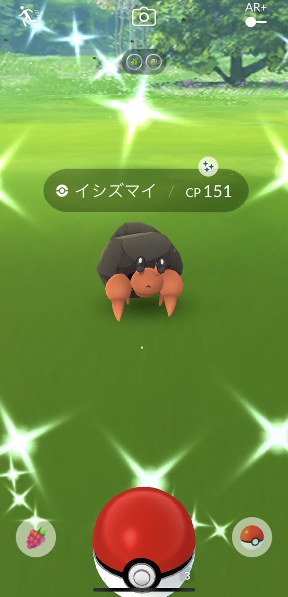 ポケモンgo イシズマイの色違い 入手方法と実装状況 攻略大百科 ポケモンgo イシズマイの色違い 入手方法と実装状況 攻略大百科