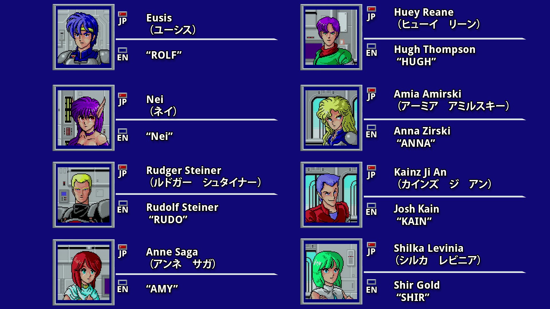 Goati Phantasy Star Ii Name Changes Jp Gt En ファンタシースターii T Co Yvqpffpbq1 Twitter