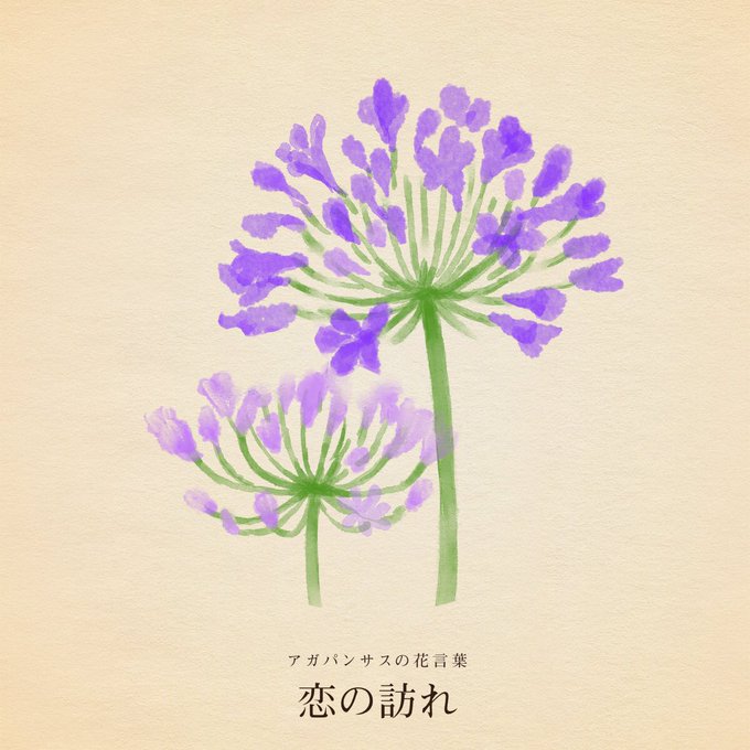 きょう5月12日は ナイチンゲールデー 国際看護師の日 看護の日 海上保安の日 アセロラの日 ザリガニの日 Lkm512の日 民生委員 児童委員の日 誕生花はアスチルベ 花言葉 恋の訪れ