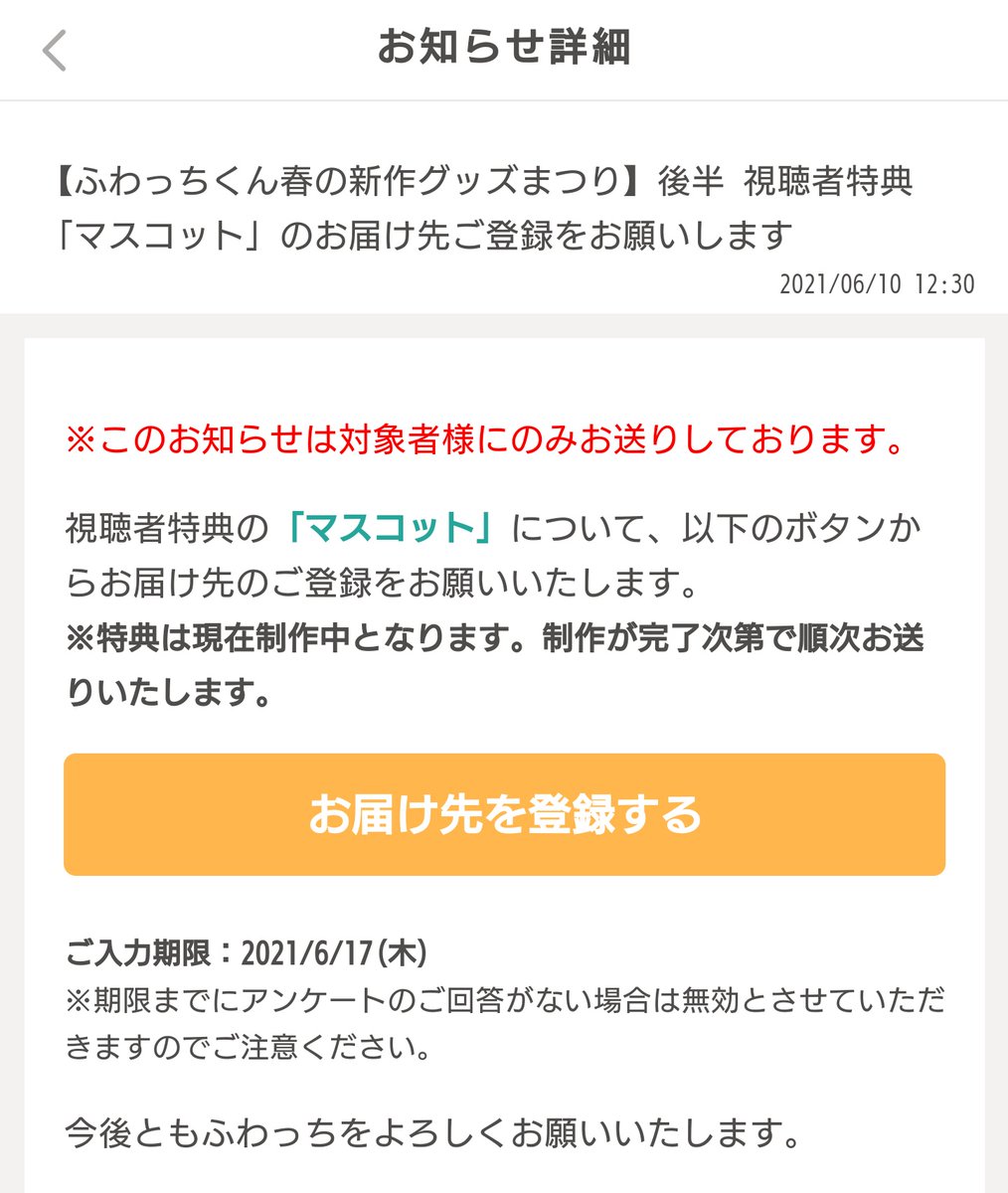 何のイベントだったのか忘れた 何のイベントだったのか忘れた