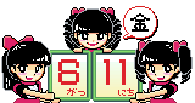 元ののtwitterイラスト検索結果 元ののtwitterイラスト検索結果