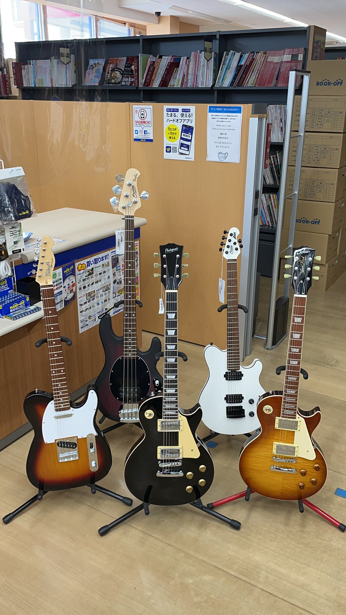 ハードオフ 公式 Rt Hard Sakaishin これらのギター ベースが追加予定です お買い得品の予感 詳しくは 店頭まで ハードオフ 大阪 堺 楽器買い取り強化 掘り出し物があるかも T Co Hwsfnuazhc Twitter ハードオフ 公式 Rt Hard Sakaishin これらのギター ベースが追加予定です お買い得品の予感 詳しくは 店頭まで ハードオフ 大阪 堺 楽器買い取り強化 掘り出し物があるかも T Co Hwsfnuazhc Twitter