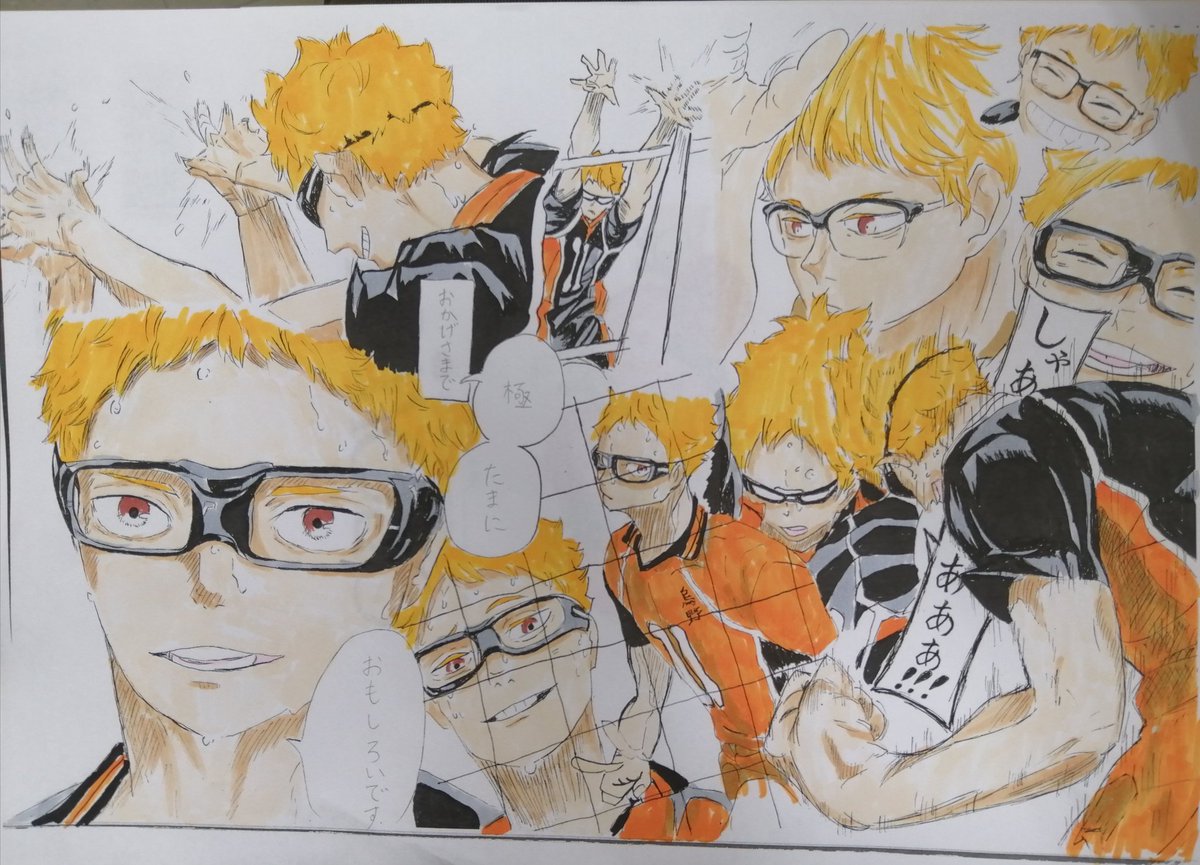 てぃーラム 月島蛍完成 月島蛍 ハイキュー好きな人と繋がりたい ハイキューイラスト てぃーラム 月島蛍完成 月島蛍 ハイキュー好きな人と繋がりたい ハイキューイラスト