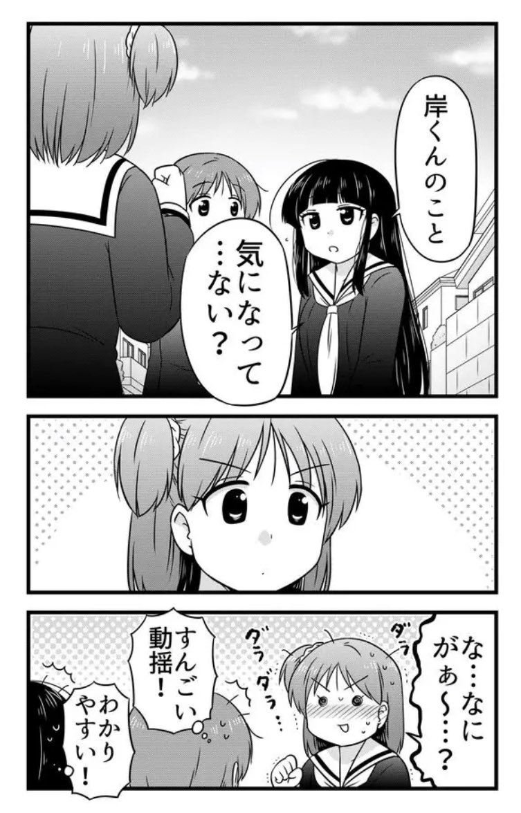 (2/2) 