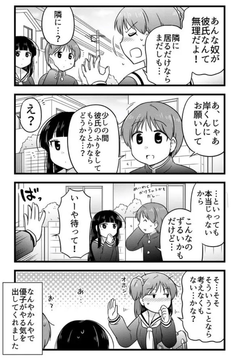 (2/2) 