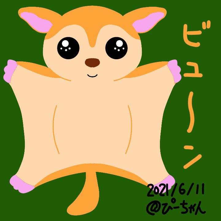 ぴーちゃん おはようございます モモンガさんです キャラクター イラスト ゆるキャラ モモンガ Flyingsquirrel