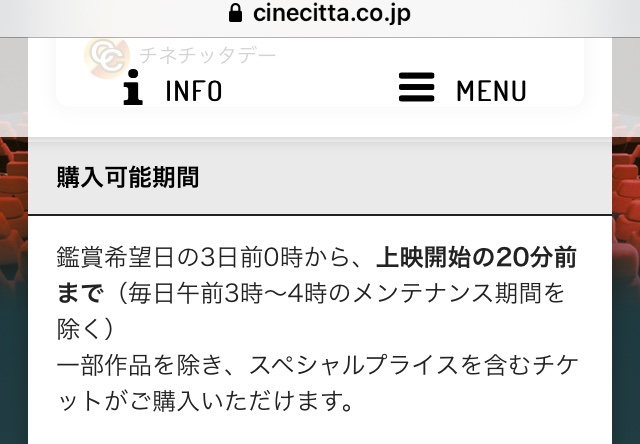チネチッタ のツイート やっしー さん Yassi 見世棚 みせだな