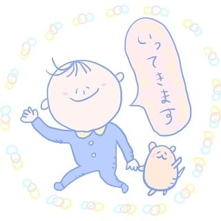 メンタルヘルスのtwitterイラスト検索結果 メンタルヘルスのtwitterイラスト検索結果