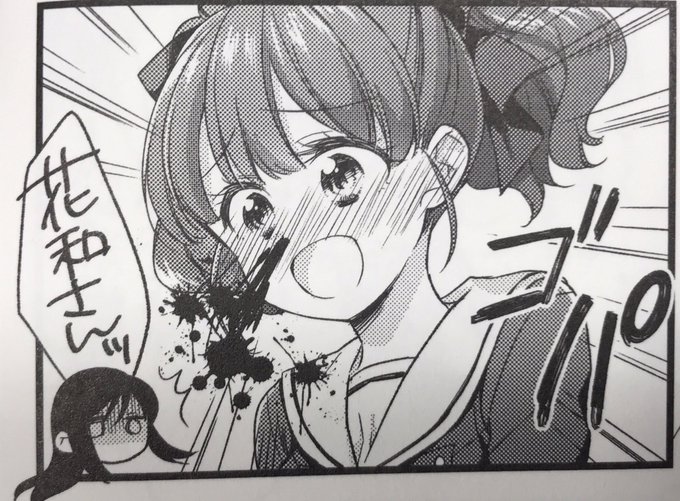 6月11日は卯花つかさ先生の誕生日のtwitterイラスト検索結果