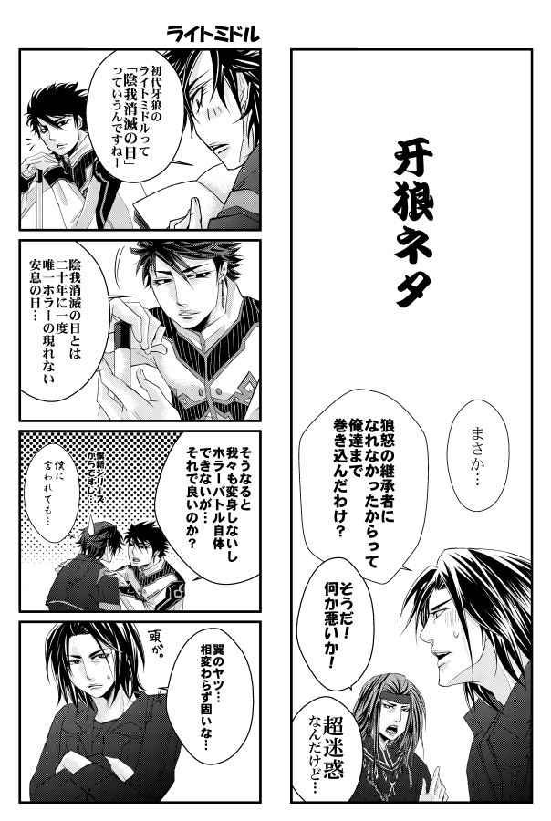 漫画家になりたかったけど、絵も下手だしパチしかしてなかった自分が一念発起、持ち込んだ漫画。

人生初持ち込みで、採用して頂けた。
ただ、何でこれで採用してくれたんだと今でも思うw

この状態で「漫画家」になってしまったので、このあとが厳しかったけど、その話はまた気が向いたら。 