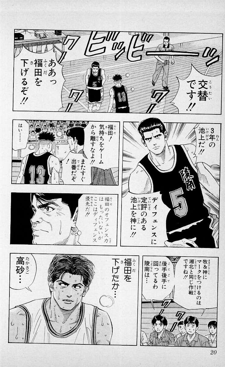 See Geda 2 S Tweet Twitter