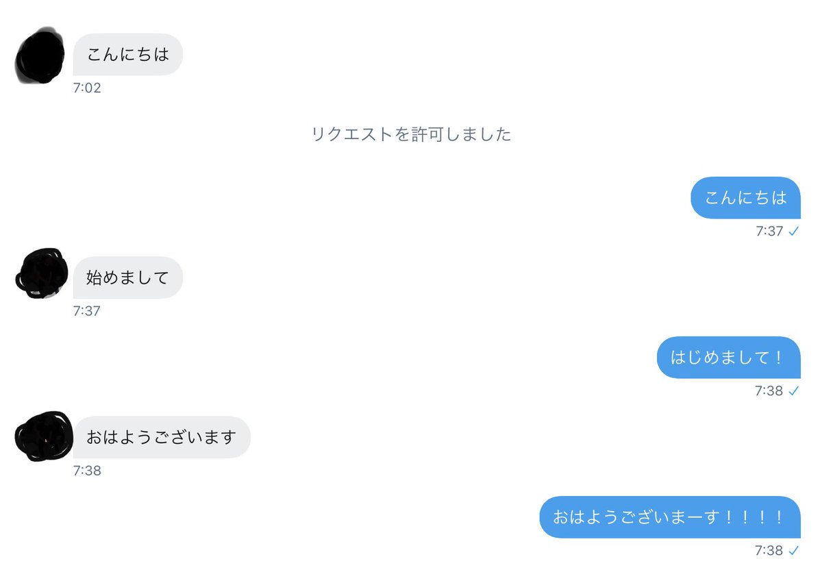 根本晃 Hikaru ブロックチェーンゲーマー 的外れな営業や趣旨のわからないメッセージ スキャムっぽいdmなどは基本的に スルーしてるのですが 挨拶だけで押してくるのは一周回って新しいので元気に挨拶返してしまった